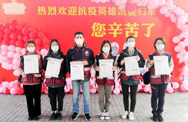 致敬最美逆行者&middot;运达股份向我省援鄂医疗队捐赠纪念文化衫