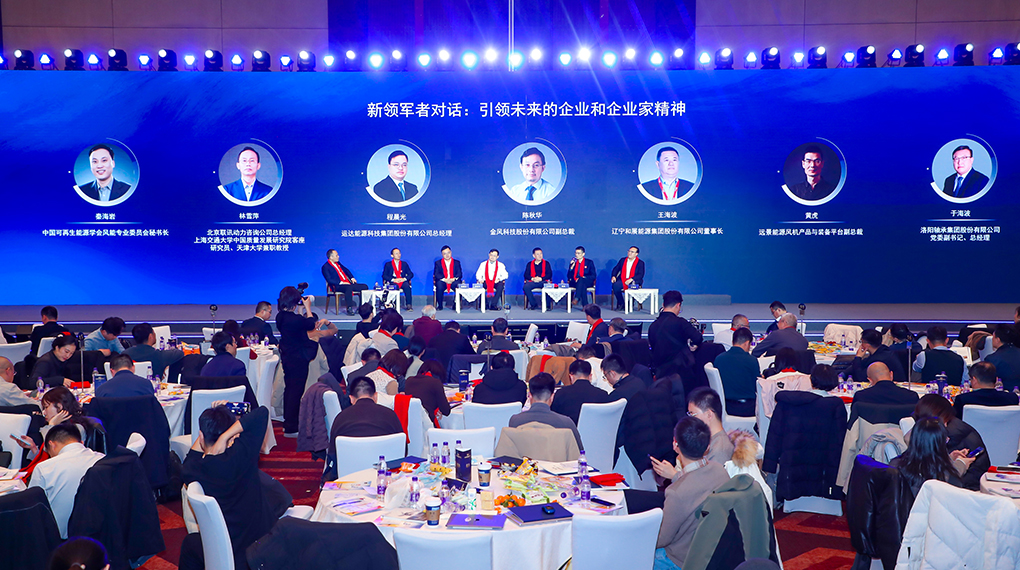 从成本竞争到价值共创：运达以系统思维构建能源新生态